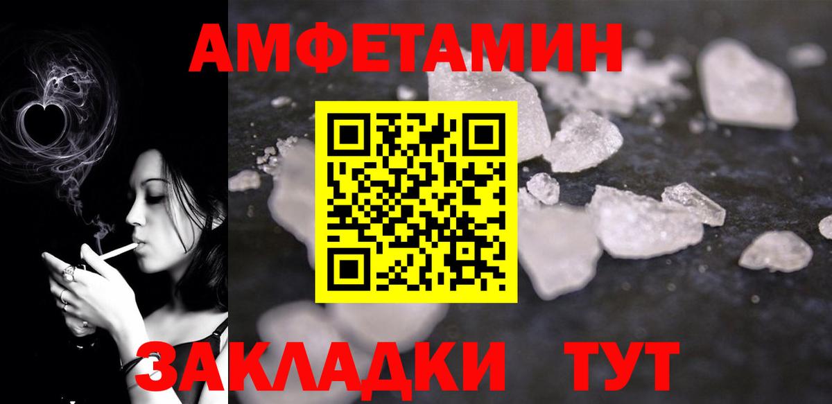 АМФ Premium Азов