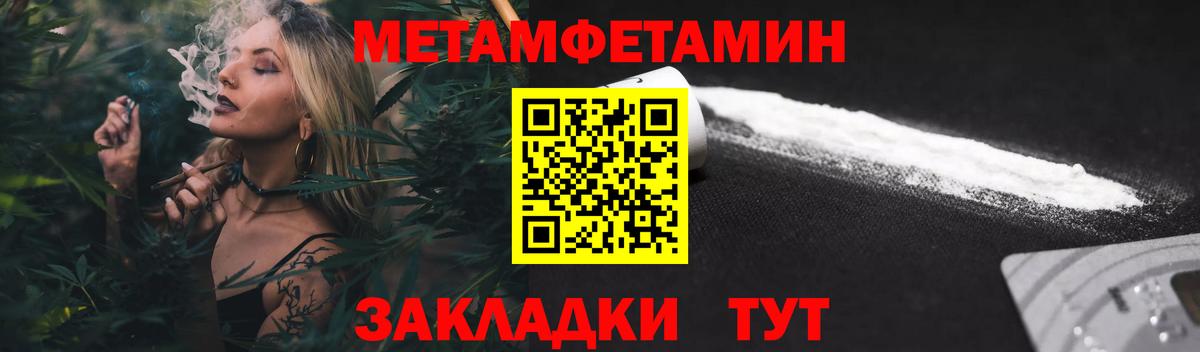 Азов  АМФ  Вход с VPN  АМФЕТАМИН 97% 