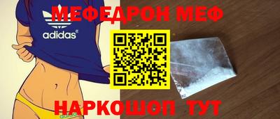 первитин Моздок