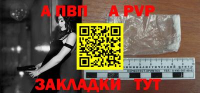 первитин Моздок