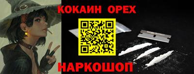 мефедрон мука Можайск