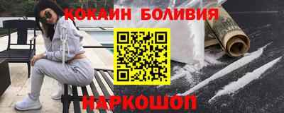наркотики Можга