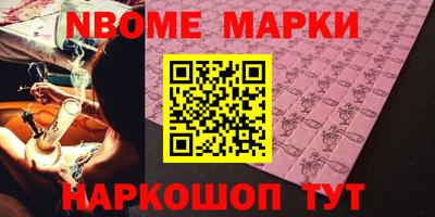 первитин Моздок