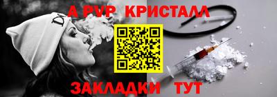 мефедрон мука Можайск