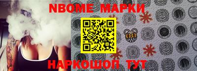 мефедрон мука Можайск