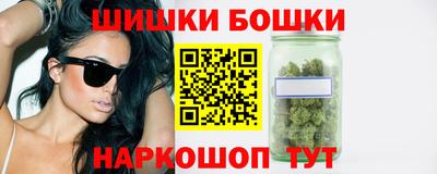 наркотики Можга