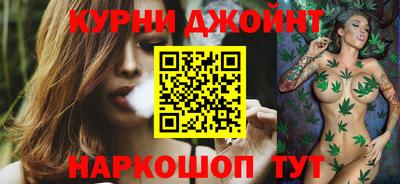 наркотики Можга