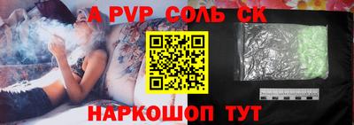 мефедрон мука Можайск