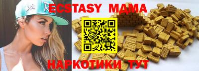 мефедрон мука Можайск