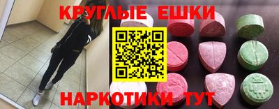 первитин Моздок