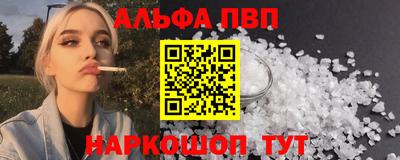 мефедрон мука Можайск
