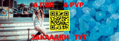 первитин Моздок