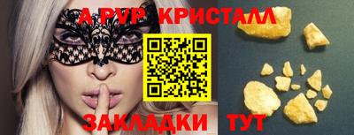 мефедрон мука Можайск