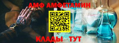 мефедрон мука Можайск