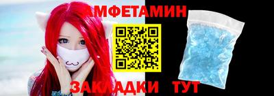 мефедрон мука Можайск
