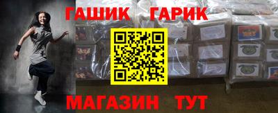 мефедрон мука Можайск