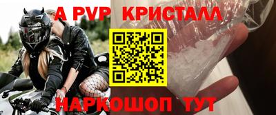 мефедрон мука Можайск