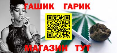 наркотики Можга