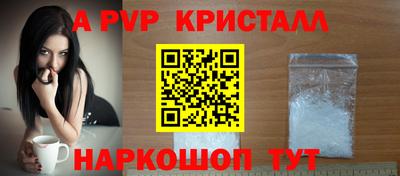 первитин Моздок