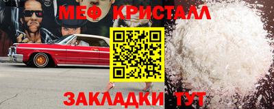 наркотики Можга