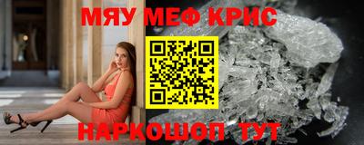 первитин Моздок