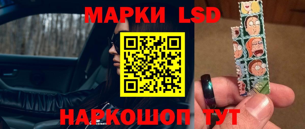 Лсд 25 экстази ecstasy Азов