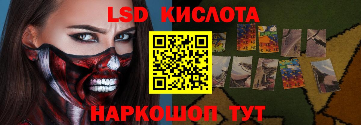 Азов  LSD-25 экстази ecstasy  LSD-25 экстази кислота  Вход с VPN 