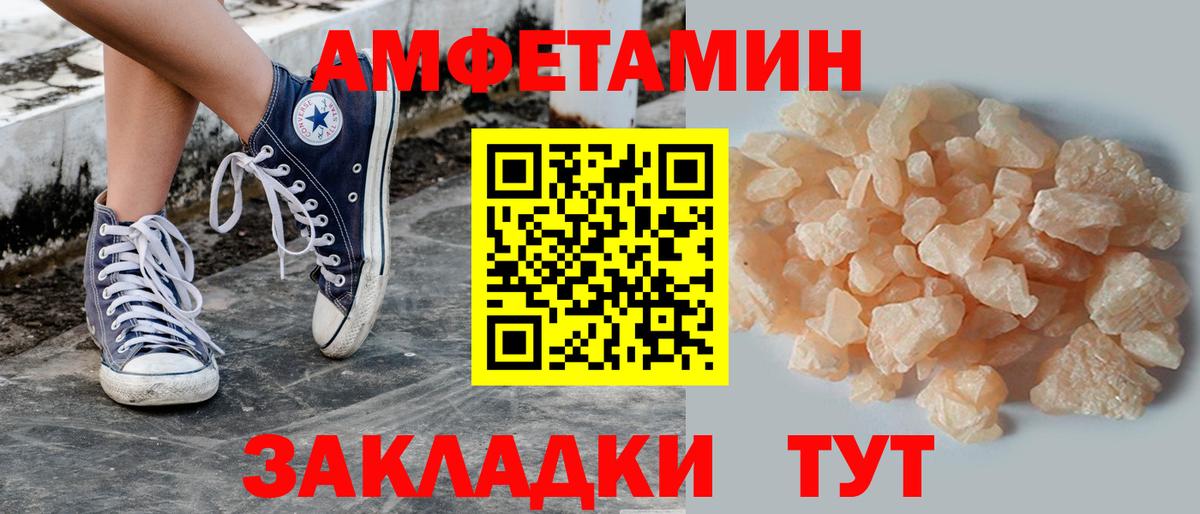 Метамфетамин Methamphetamine  Вход с VPN  Первитин  Азов  Метамфетамин Methamphetamine 