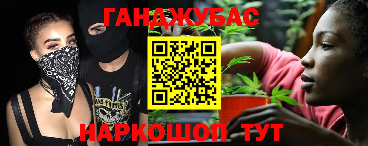 Конопля конопля  Вход с VPN  Бошки марихуана ГИДРОПОН  Азов 