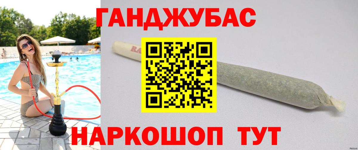 Марихуана семена Азов